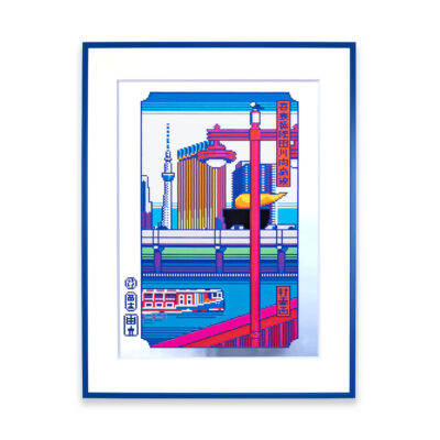 Excalibur — Azumabashi, Sumidagawa, Mukōjimasen, 2022