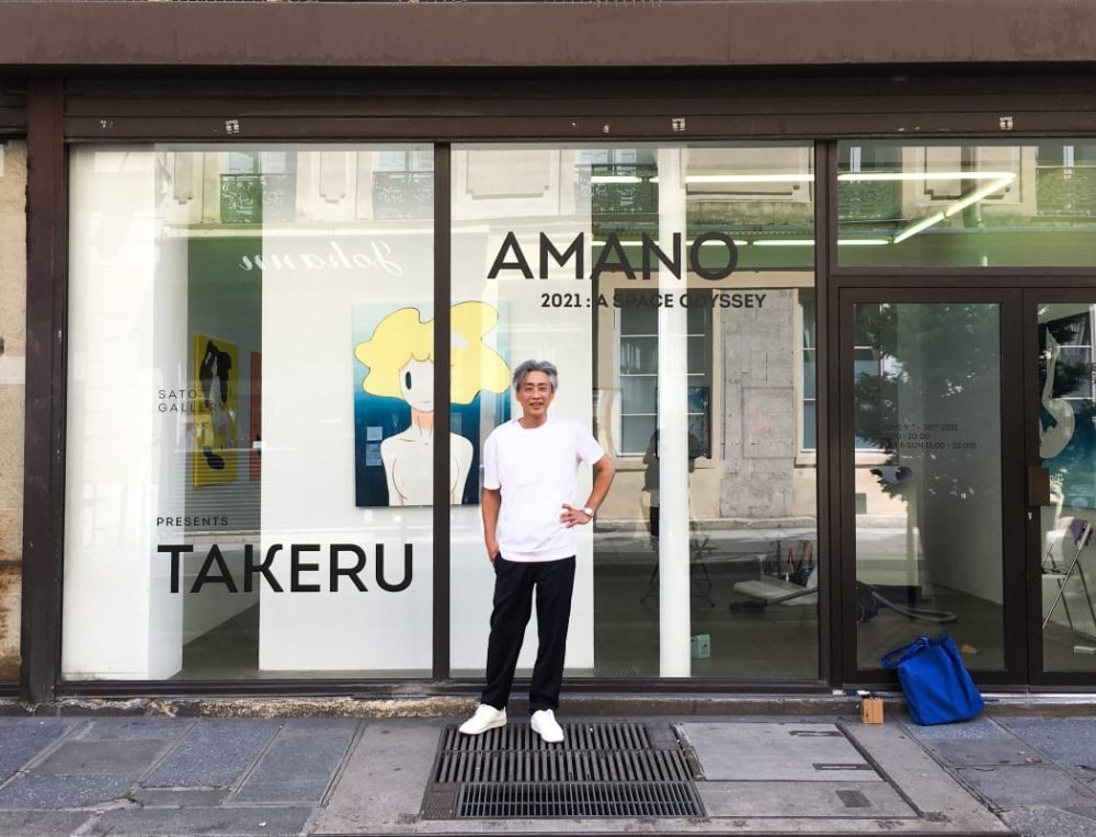 The Story of Takeru Amano - image 1
